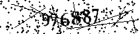 Por favor, escriba las letras y los números siguientes